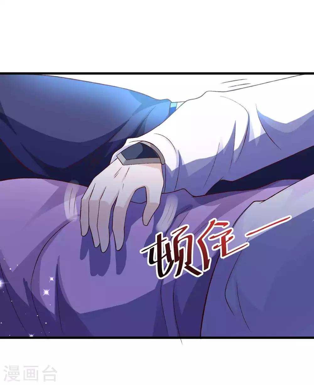第34话 我们之前认识30