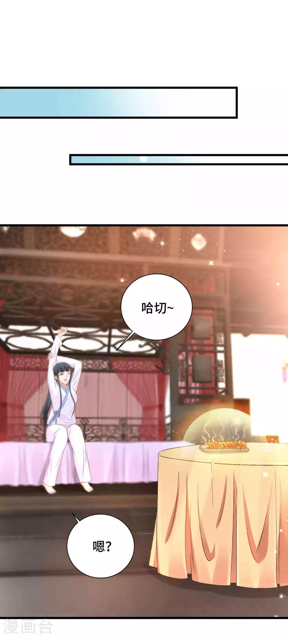 第34话 我们之前认识32