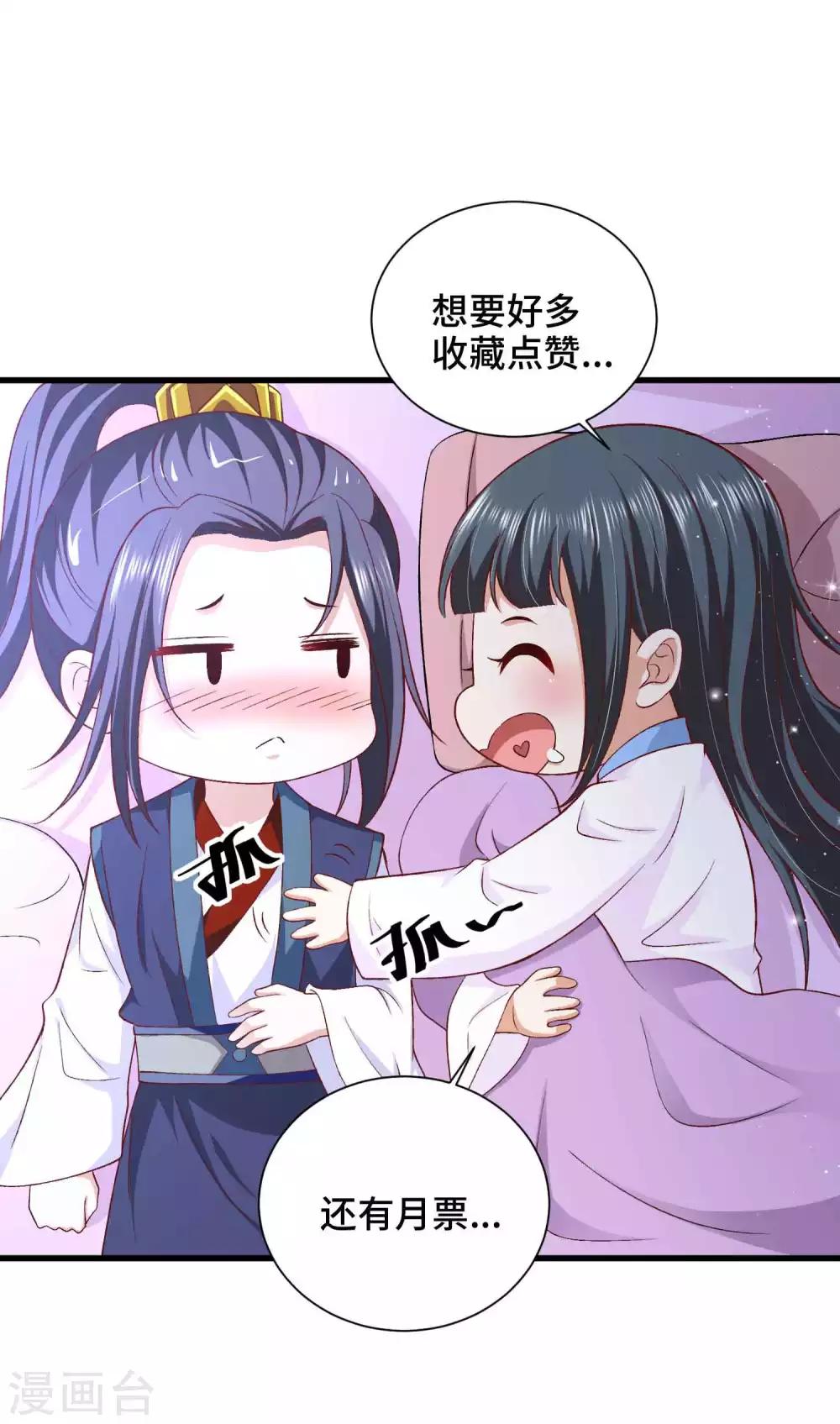 第34话 我们之前认识34
