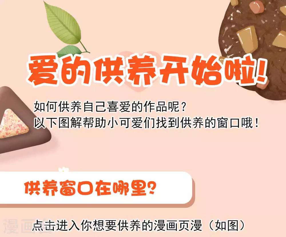 第34话 我们之前认识35