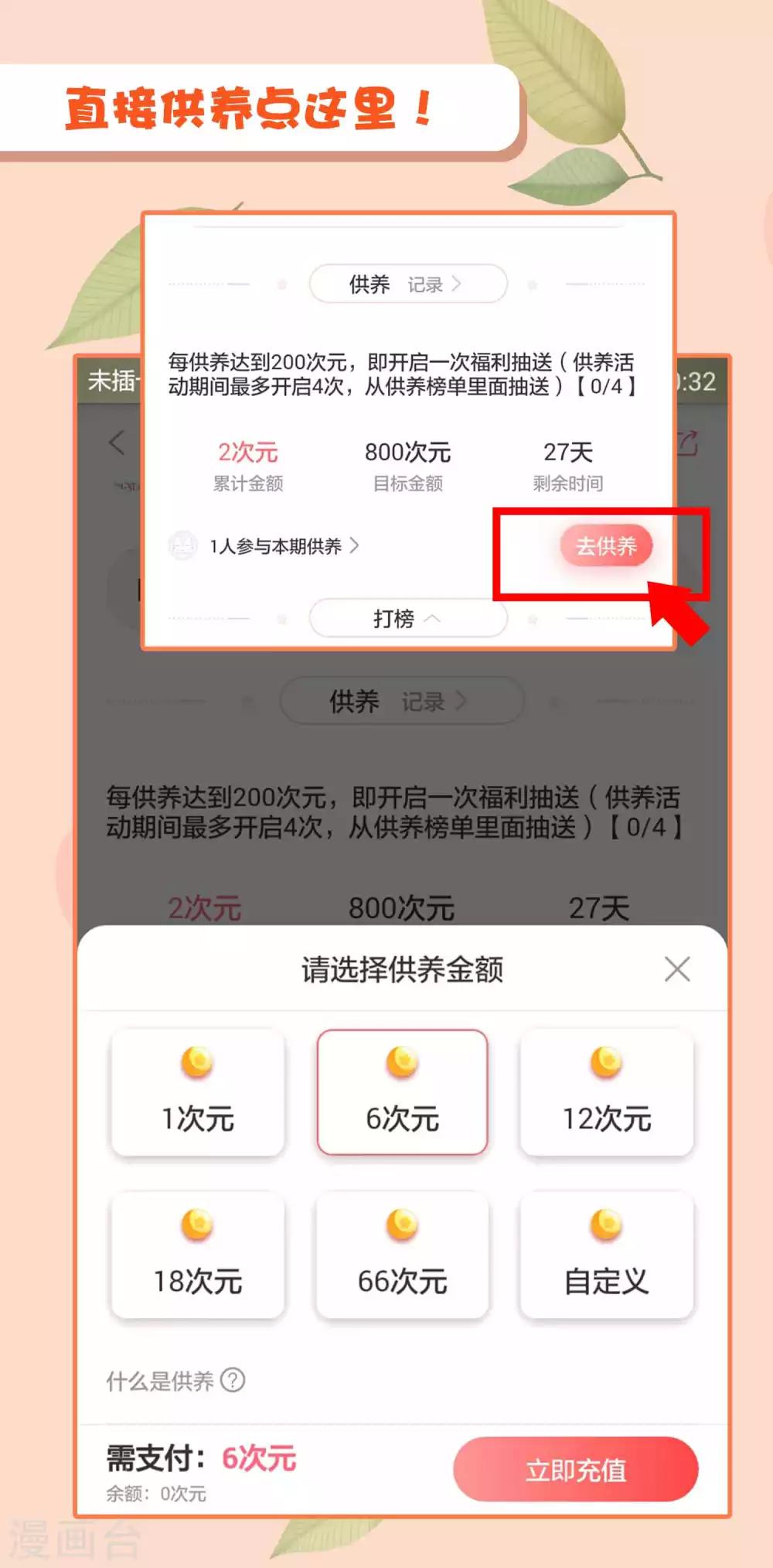 第34话 我们之前认识37