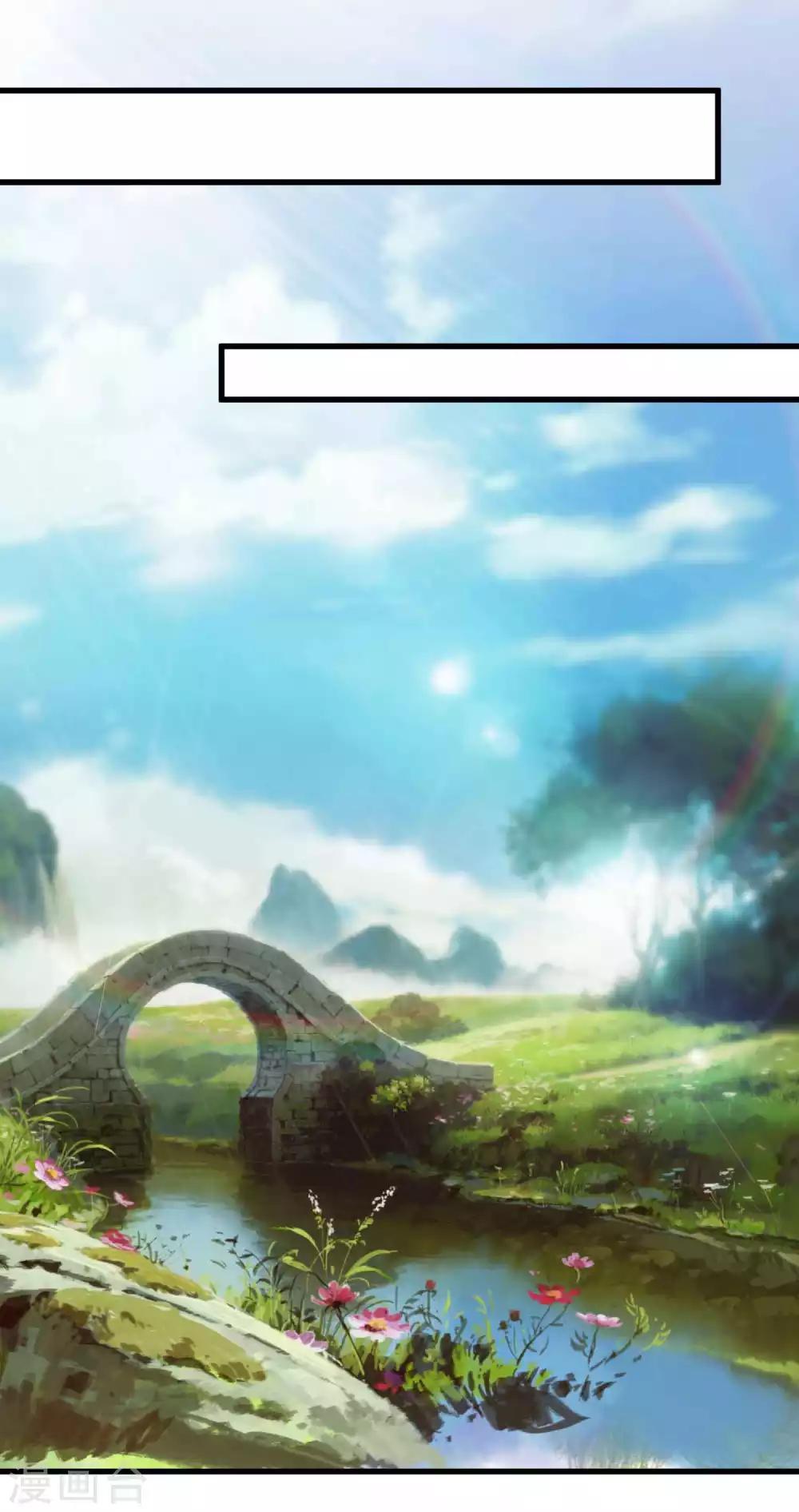 第34话 我们之前认识5