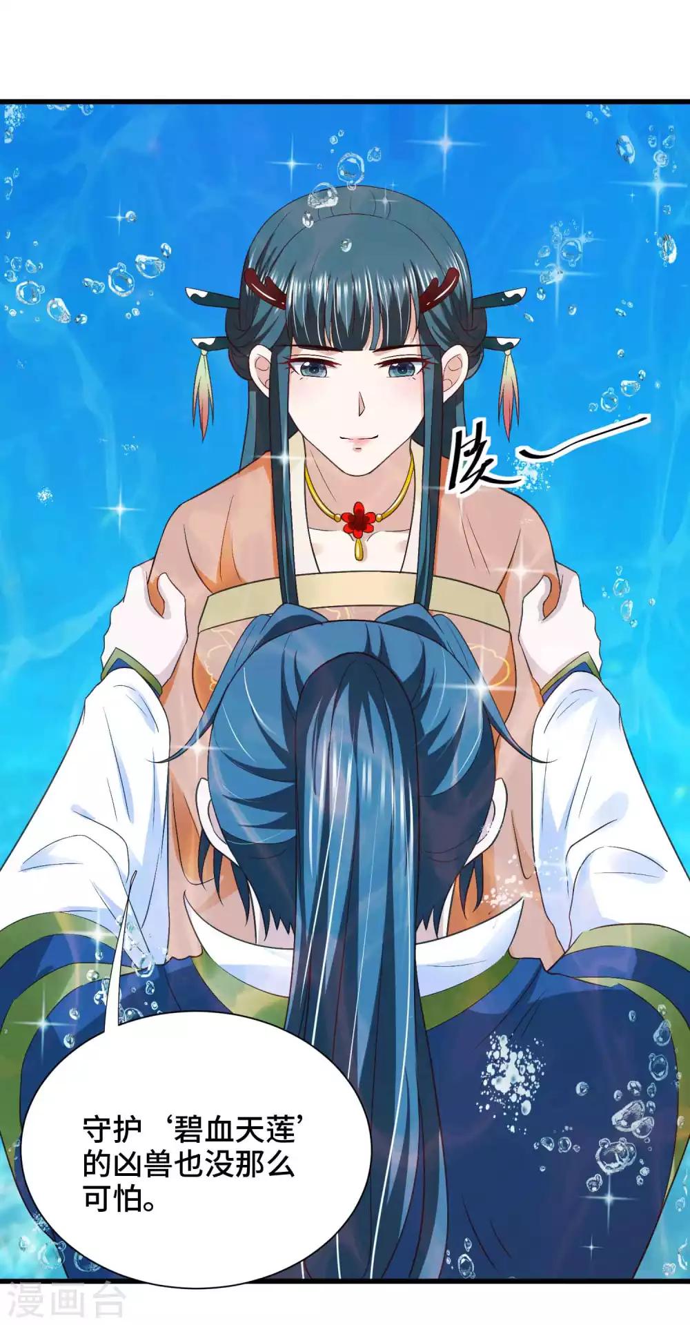 第37话 忘掉它15