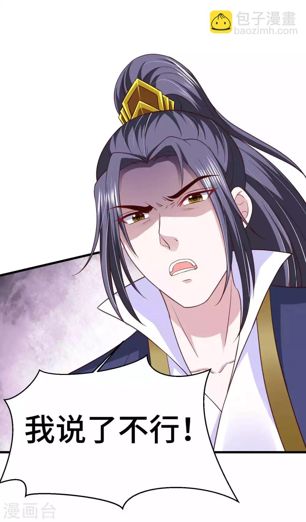第37话 忘掉它16