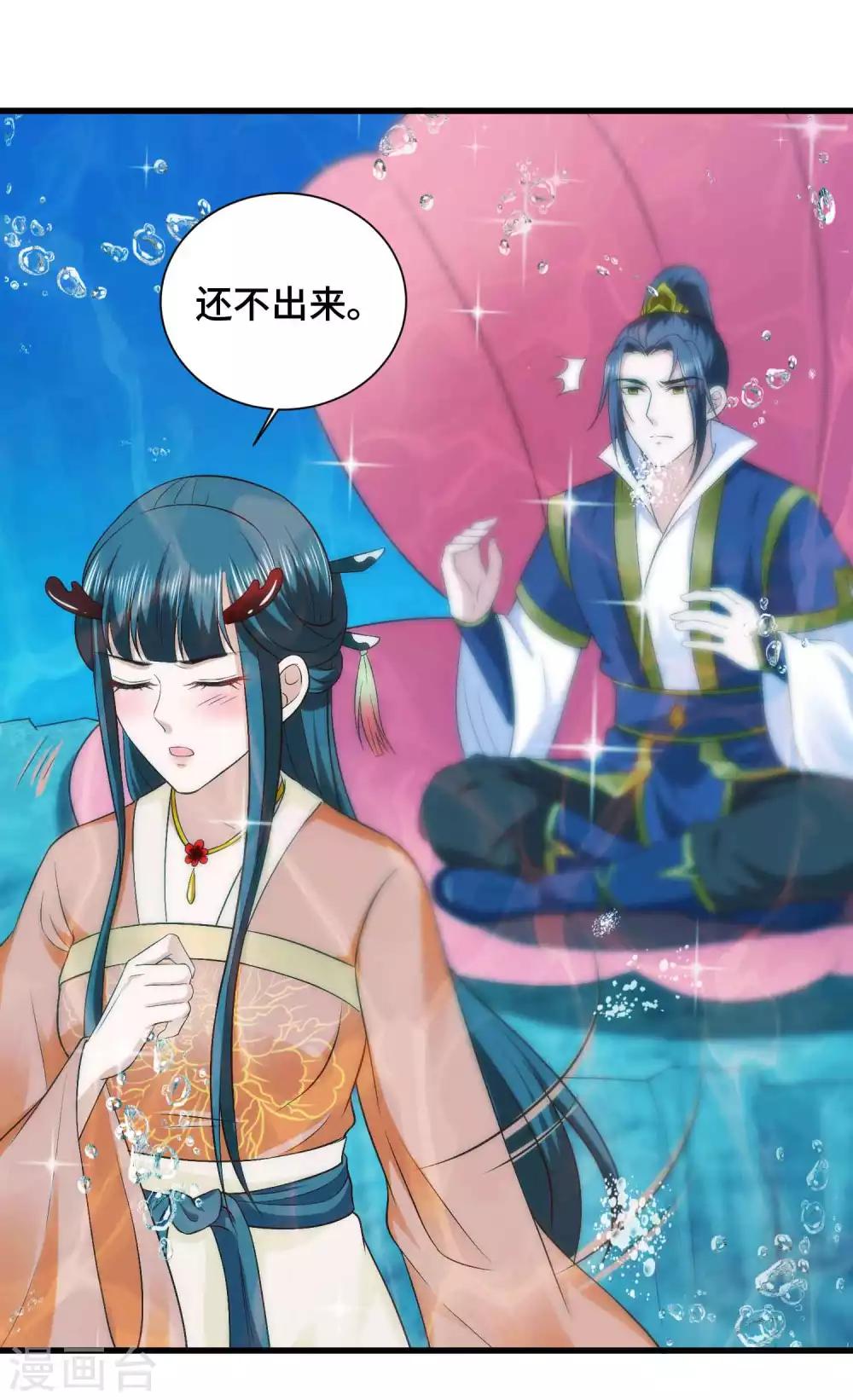 第37话 忘掉它2