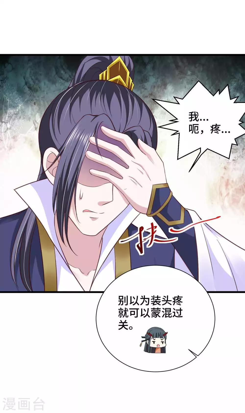 第37话 忘掉它20