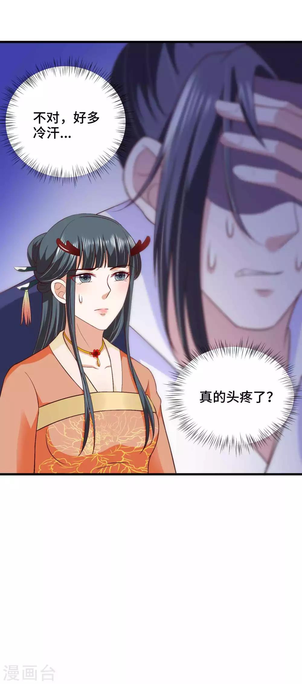 第37话 忘掉它21