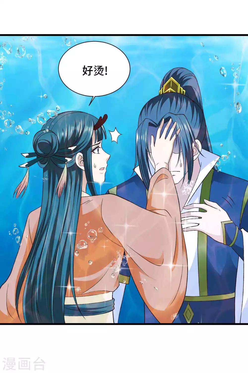 第37话 忘掉它22