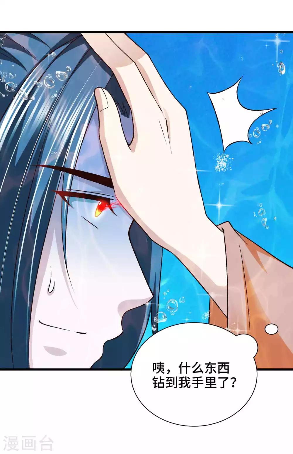 第37话 忘掉它23
