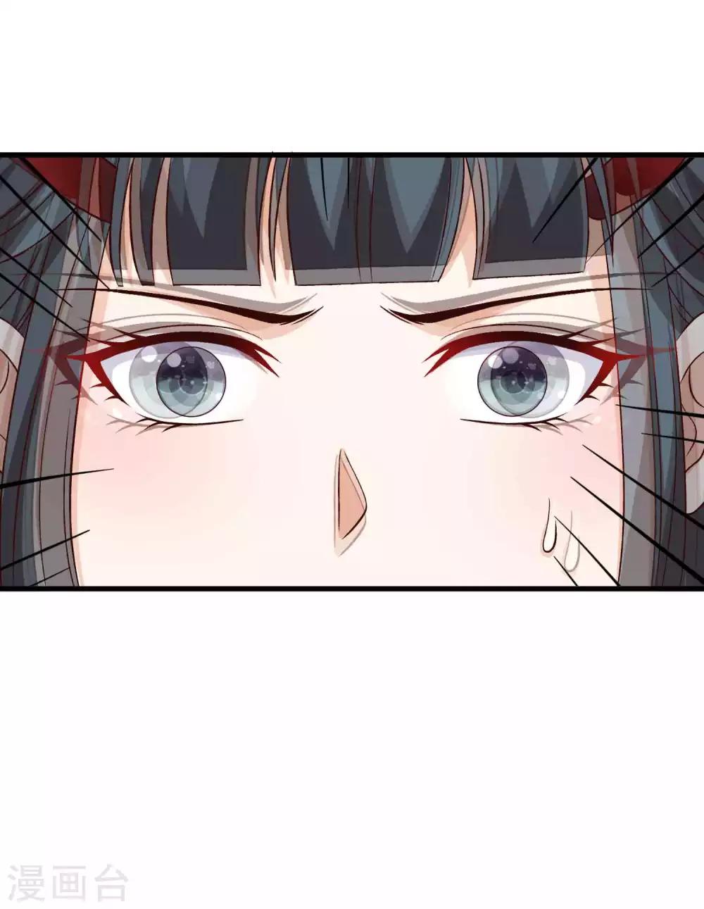 第37话 忘掉它24