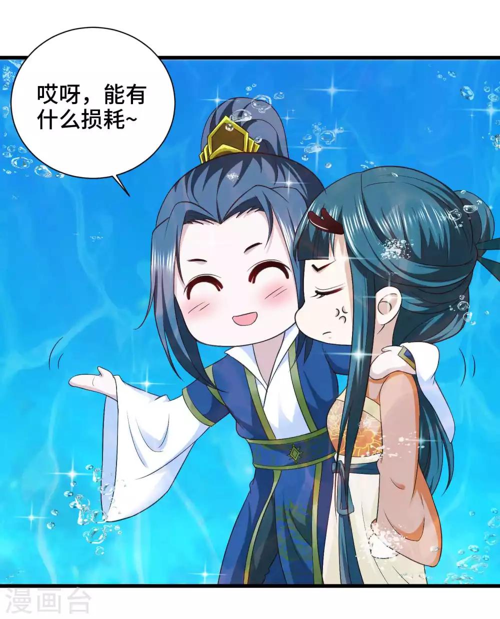 第37话 忘掉它7