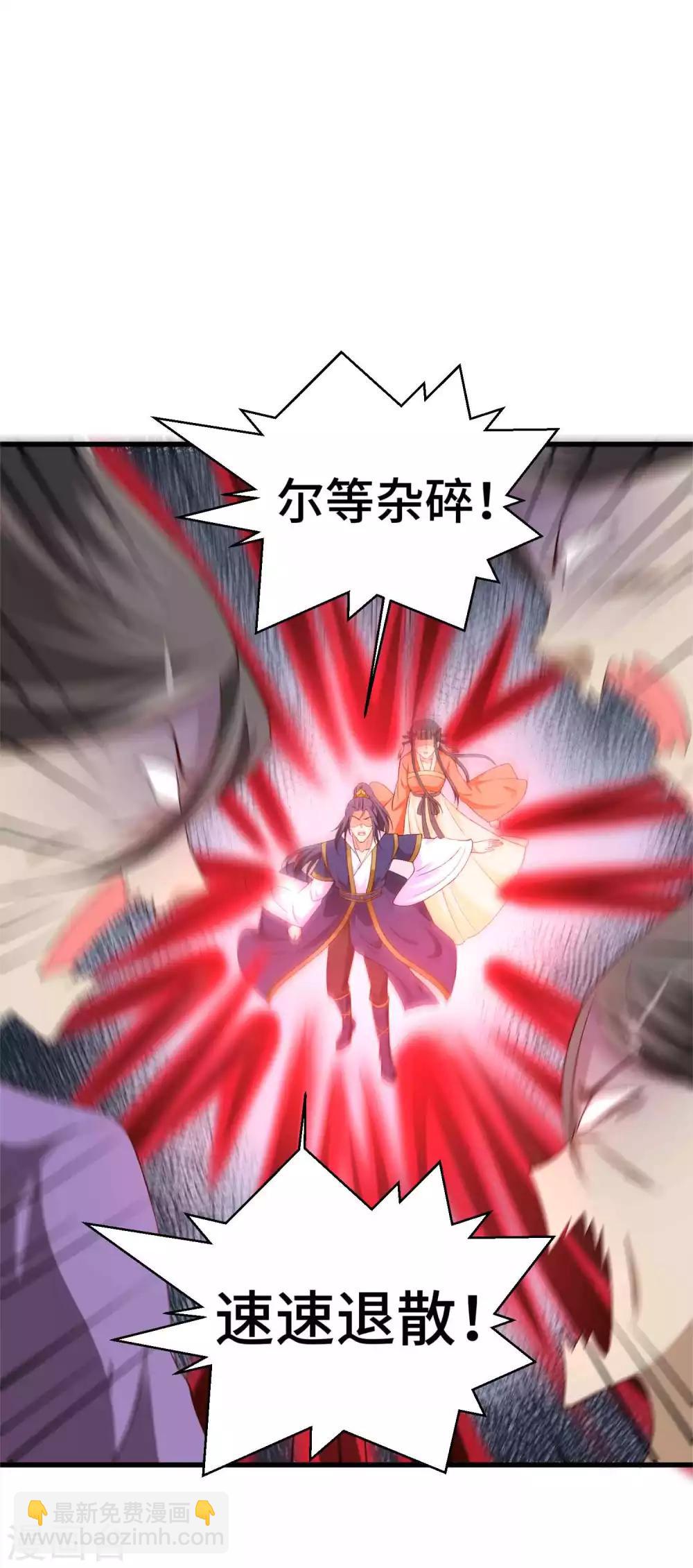第39话 镜台之主14