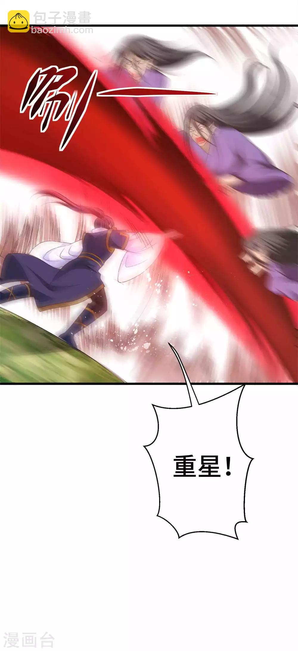 第39话 镜台之主20