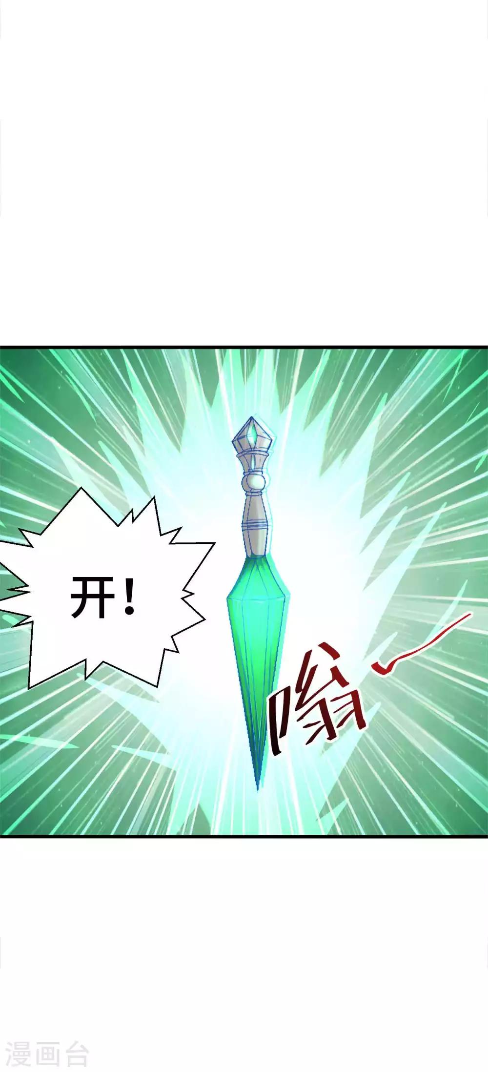 第39话 镜台之主6