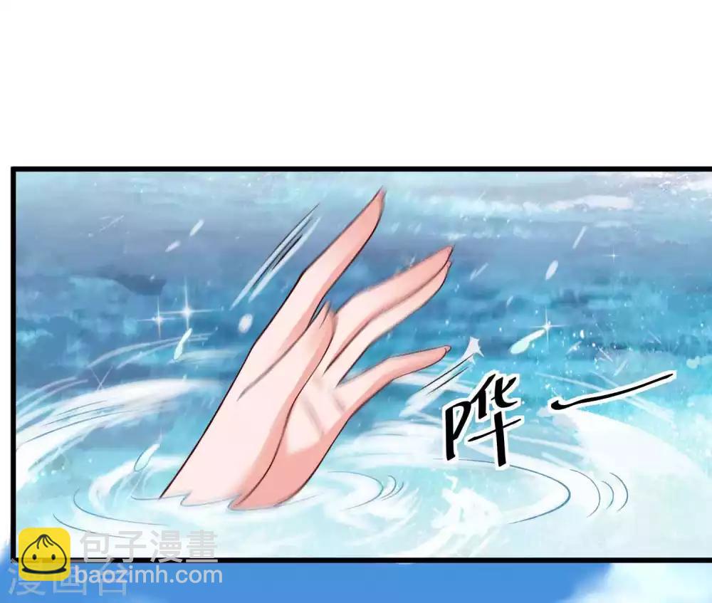 第46话 站好别卖萌4