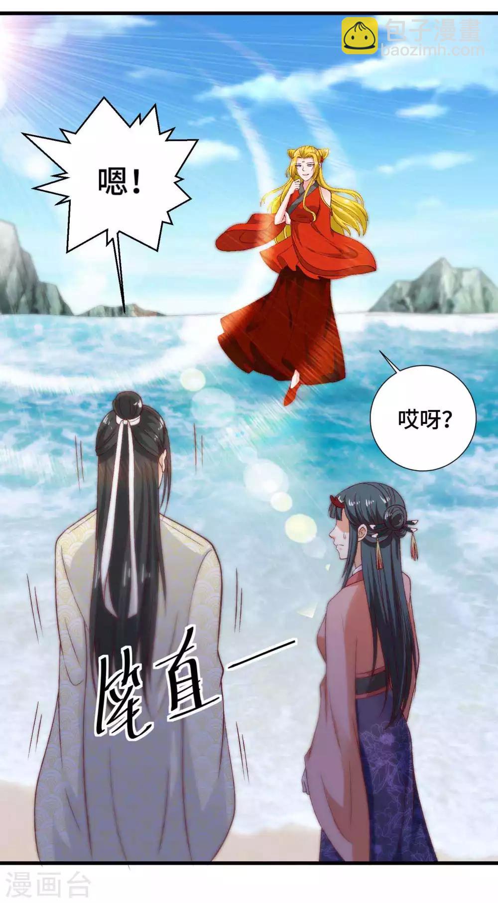 第46话 站好别卖萌9