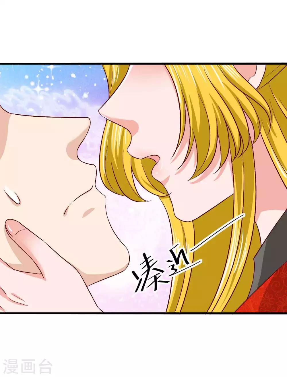 第47话 主人救我23