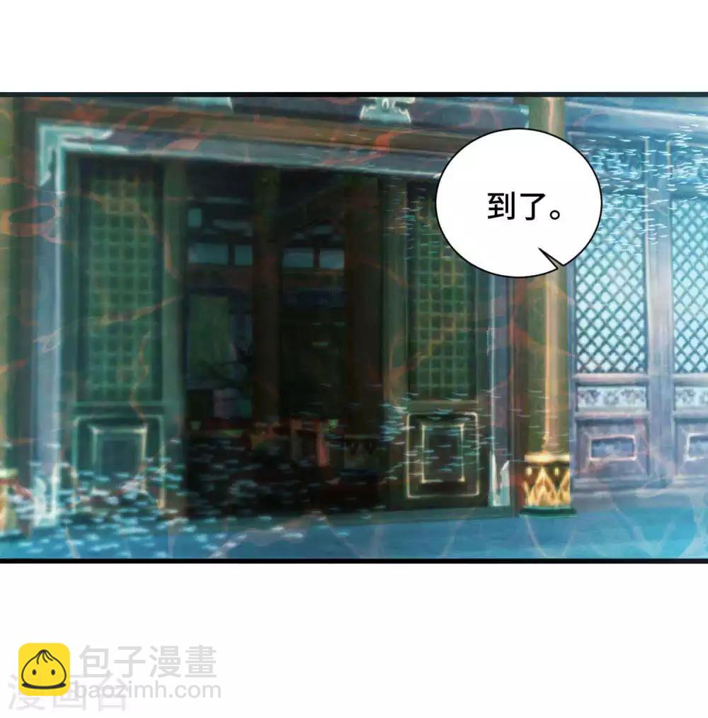 第47话 主人救我7