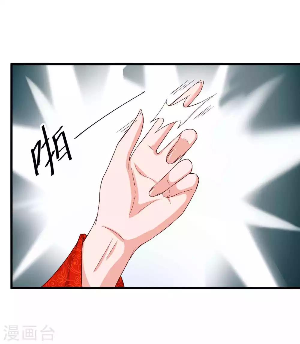 第47话 主人救我9