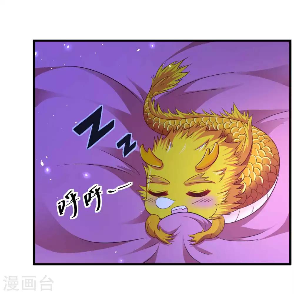 第49话 偷偷亲1