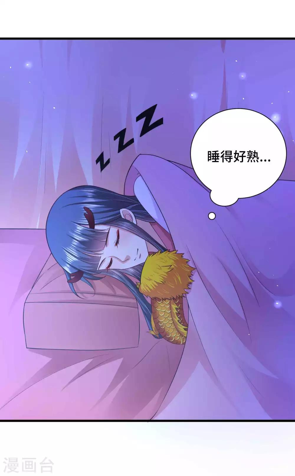 第49话 偷偷亲11