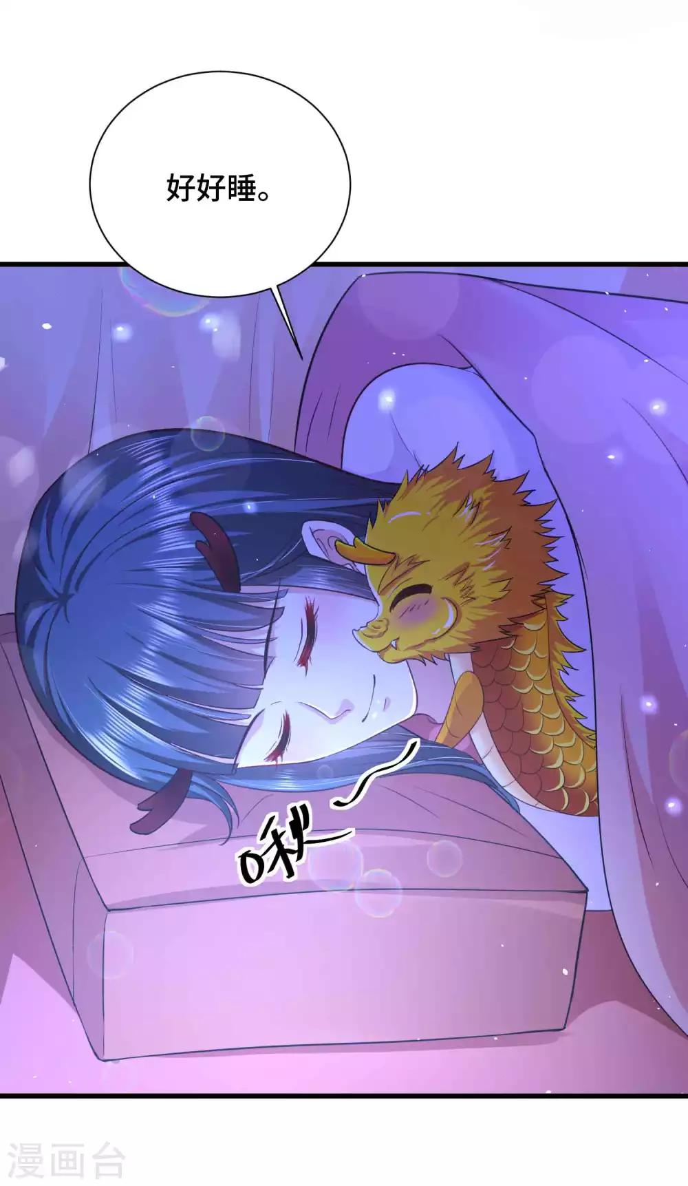 第49话 偷偷亲12