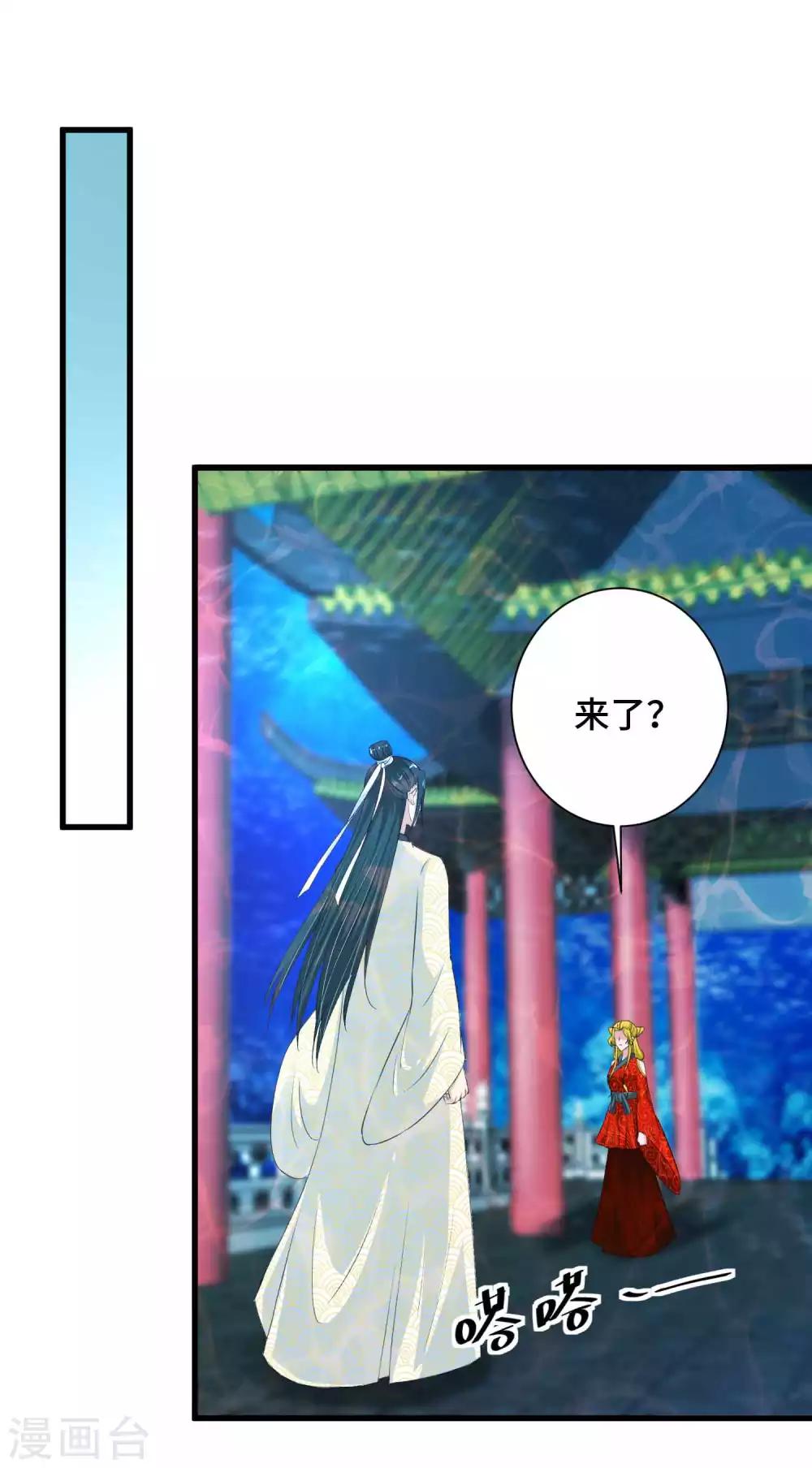 第49话 偷偷亲13