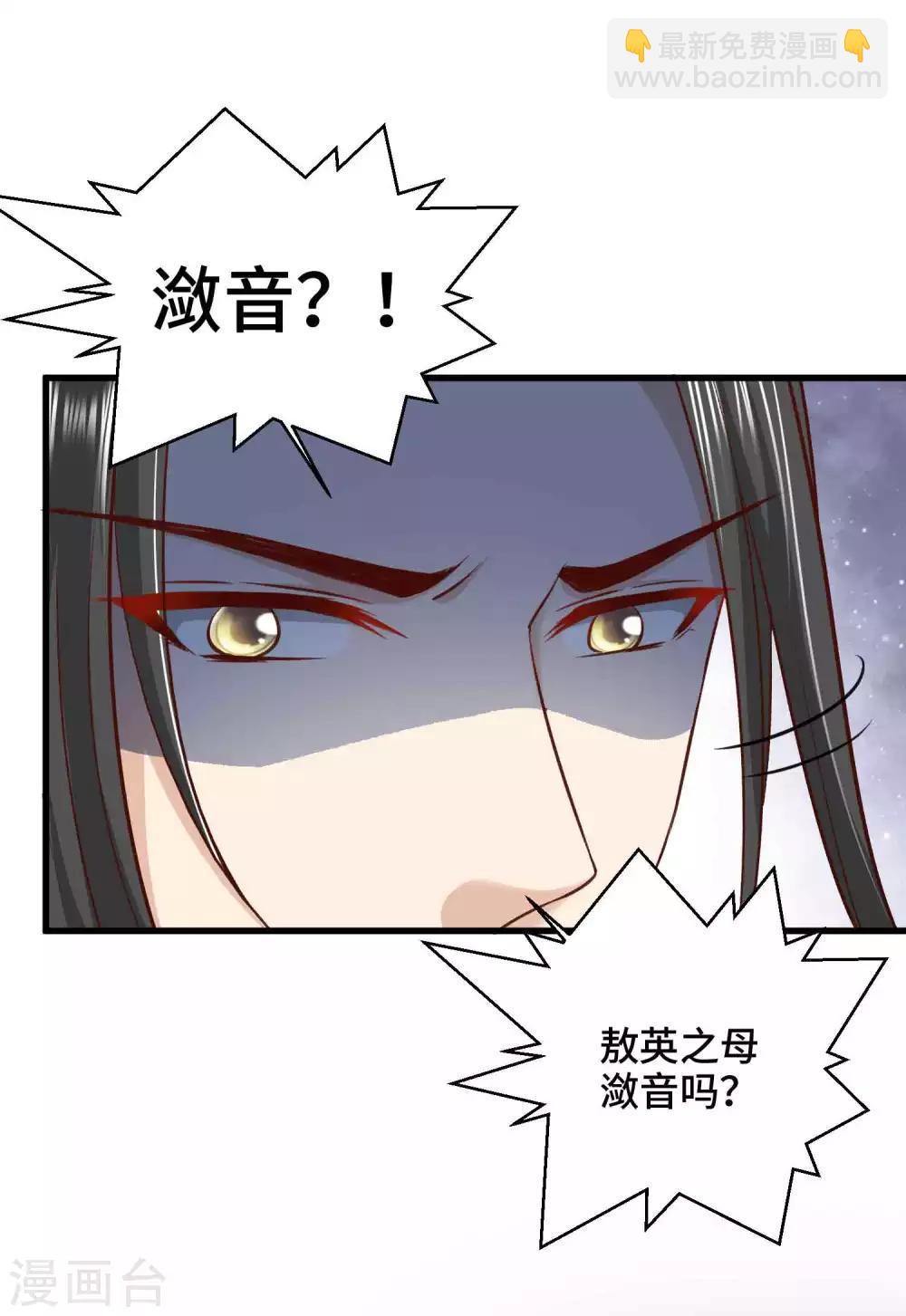 第49话 偷偷亲18