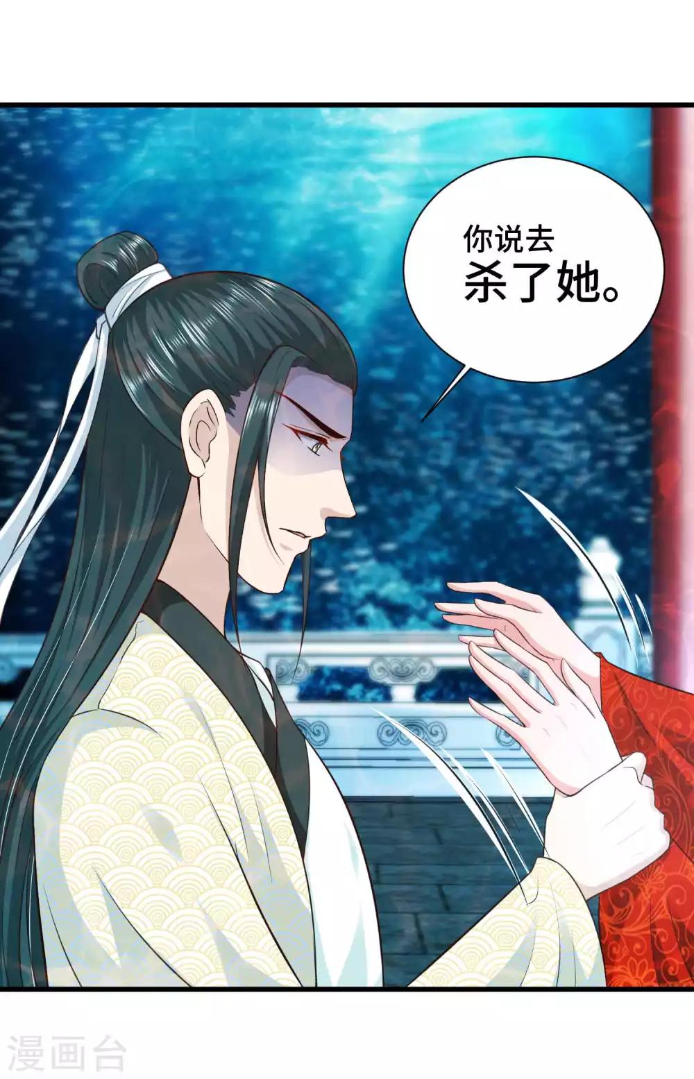 第49话 偷偷亲30