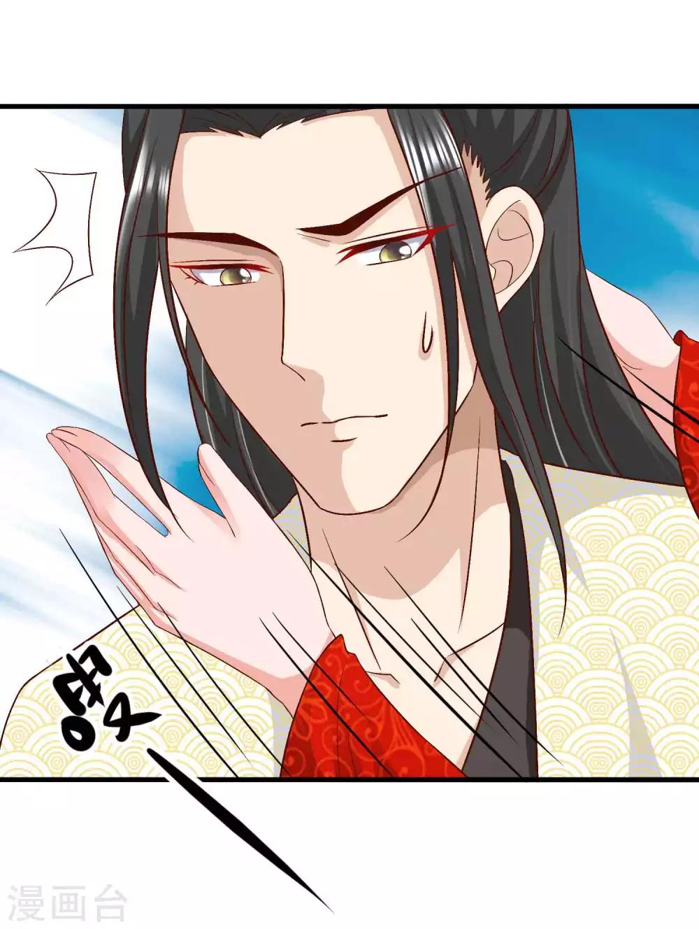 第50话 为你守身如玉7