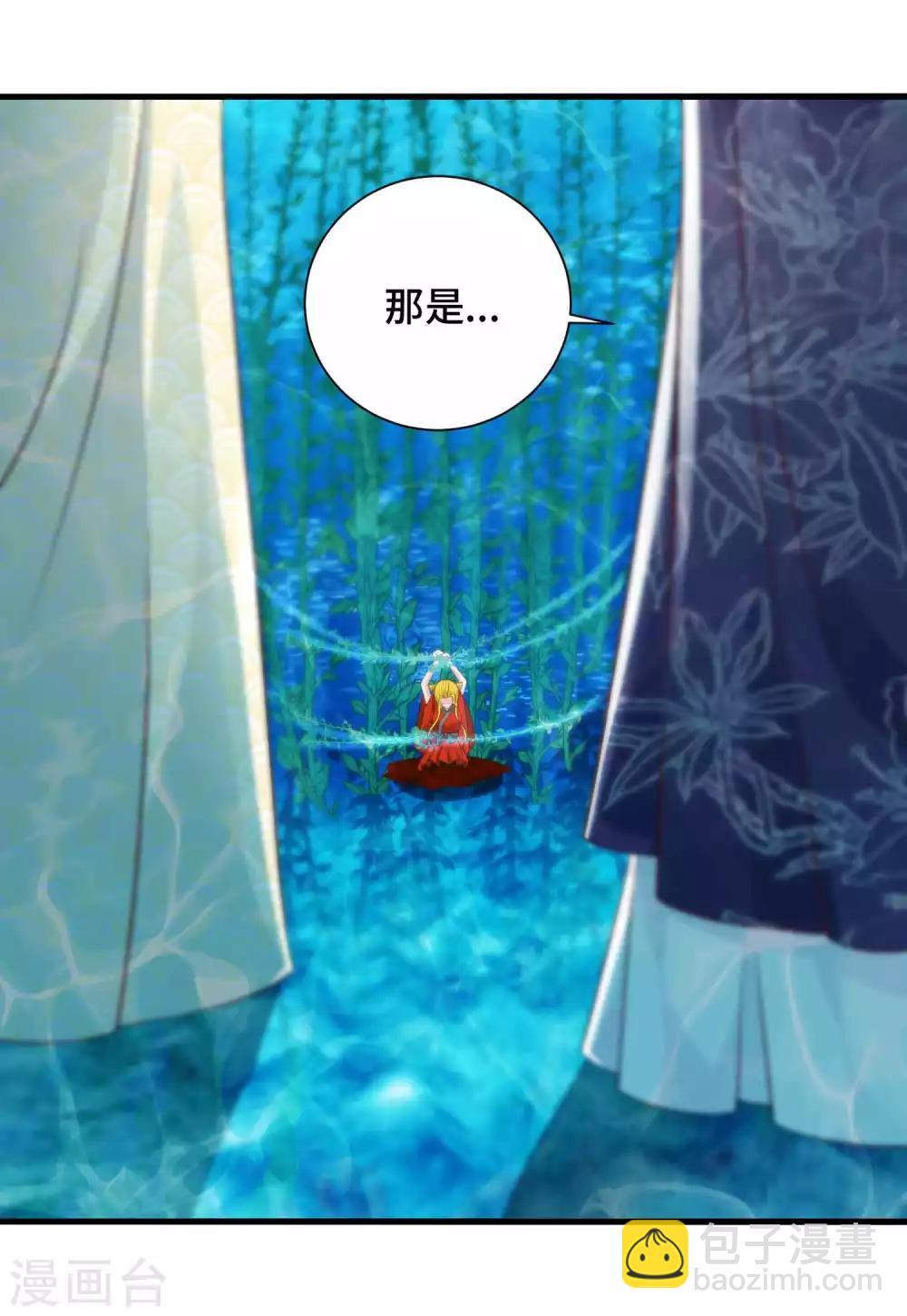 第51话 陷阱12