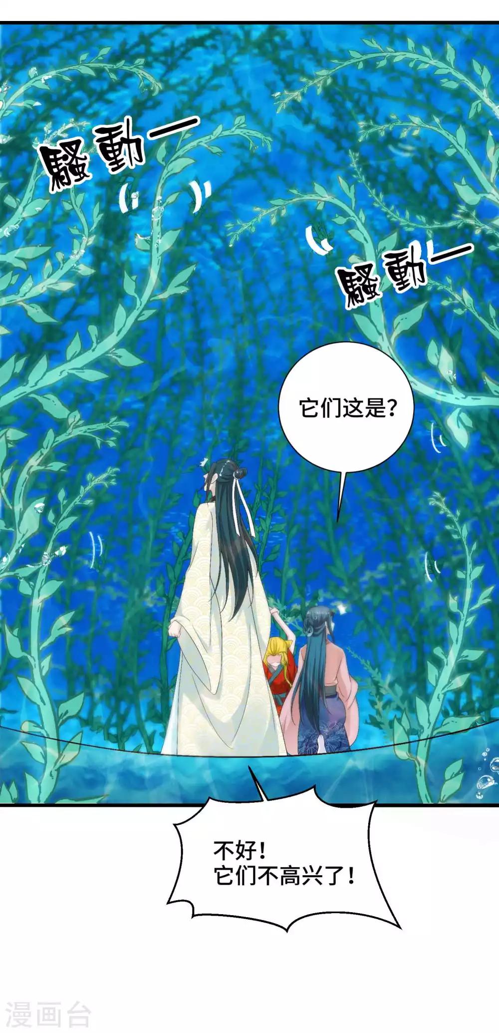 第51话 陷阱17