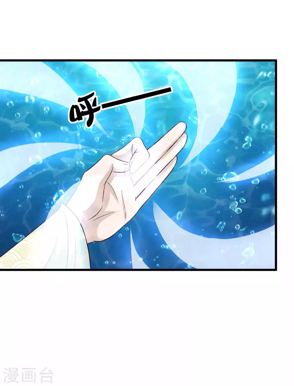 第51话 陷阱23