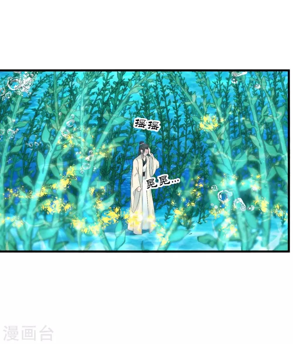 第51话 陷阱26