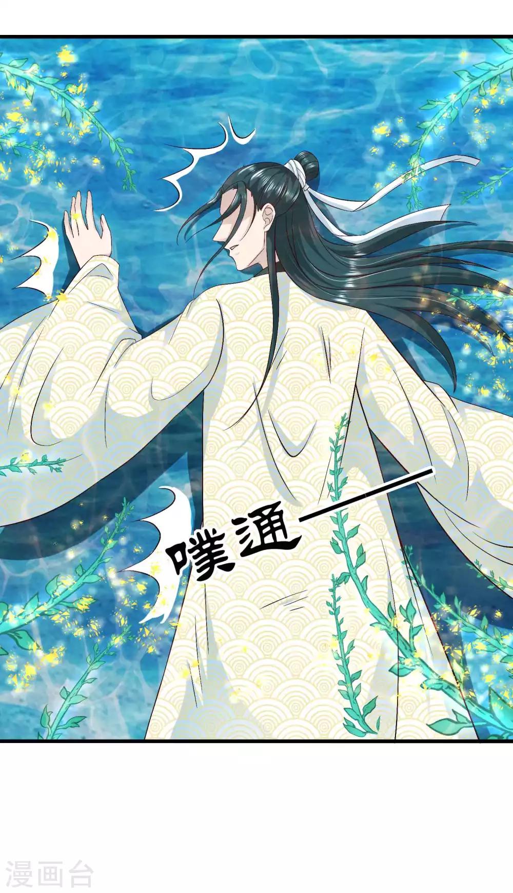 第51话 陷阱27