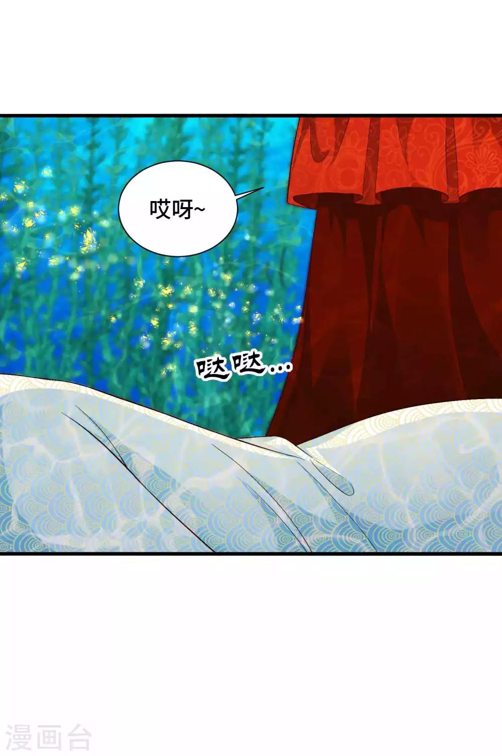 第51话 陷阱28