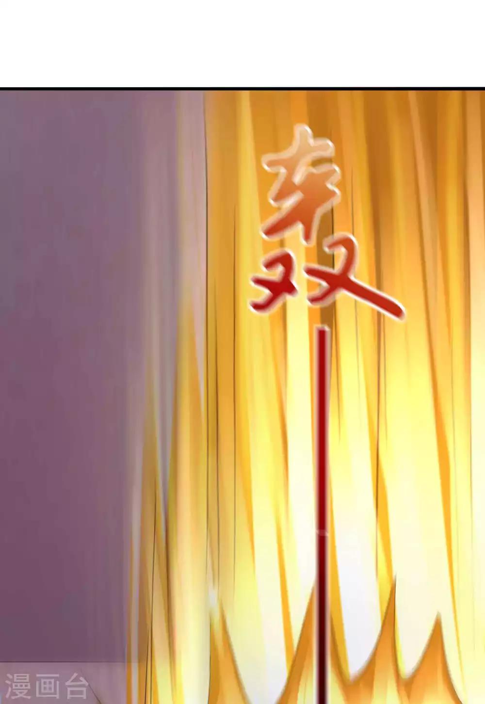第56话 主人才是天下最美的1