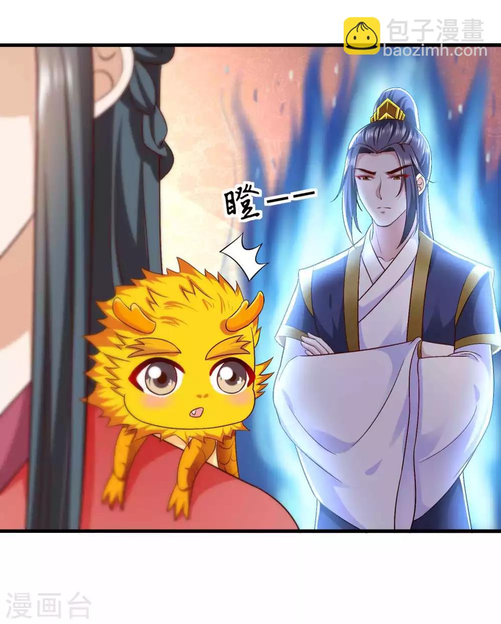 第56话 主人才是天下最美的18