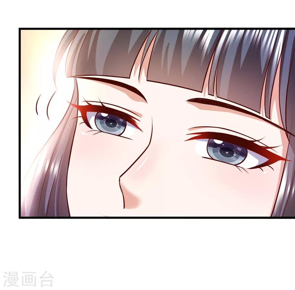 第61话 你居然有未婚妻？12