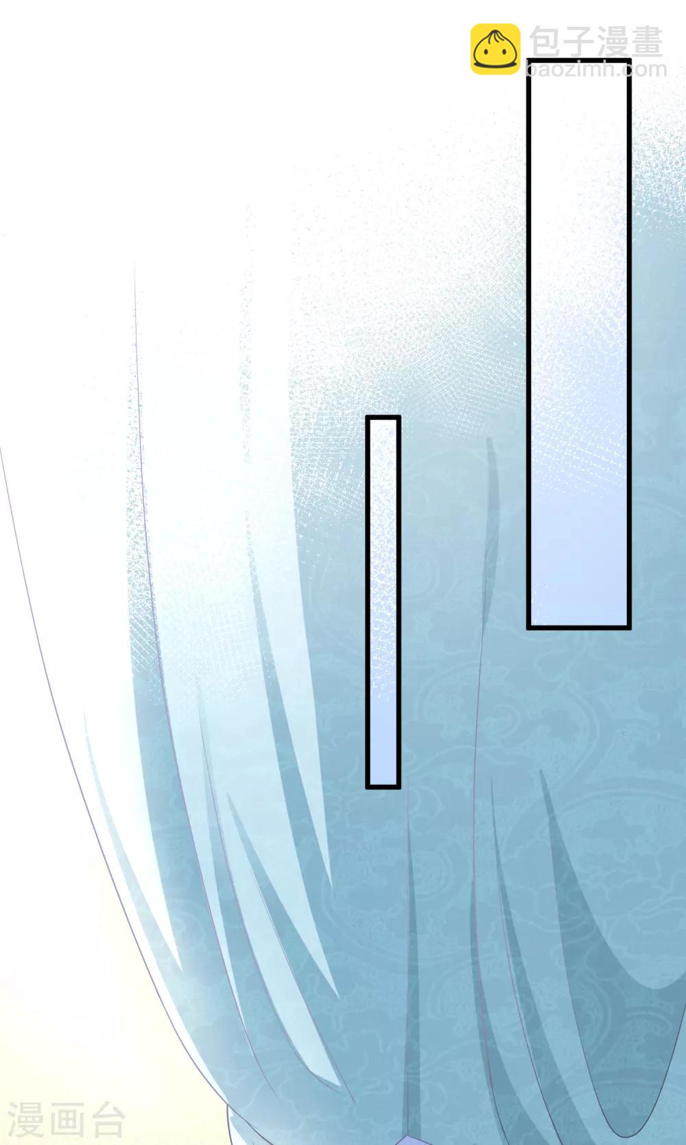 第61话 你居然有未婚妻？9