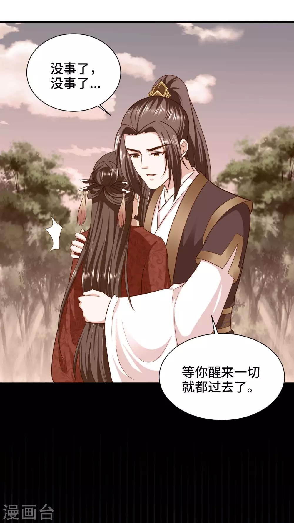 第66话 啧啧，还有一段过去1