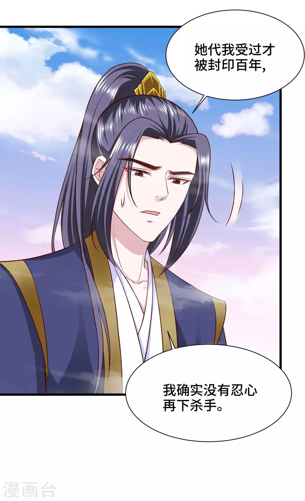 第66话 啧啧，还有一段过去10