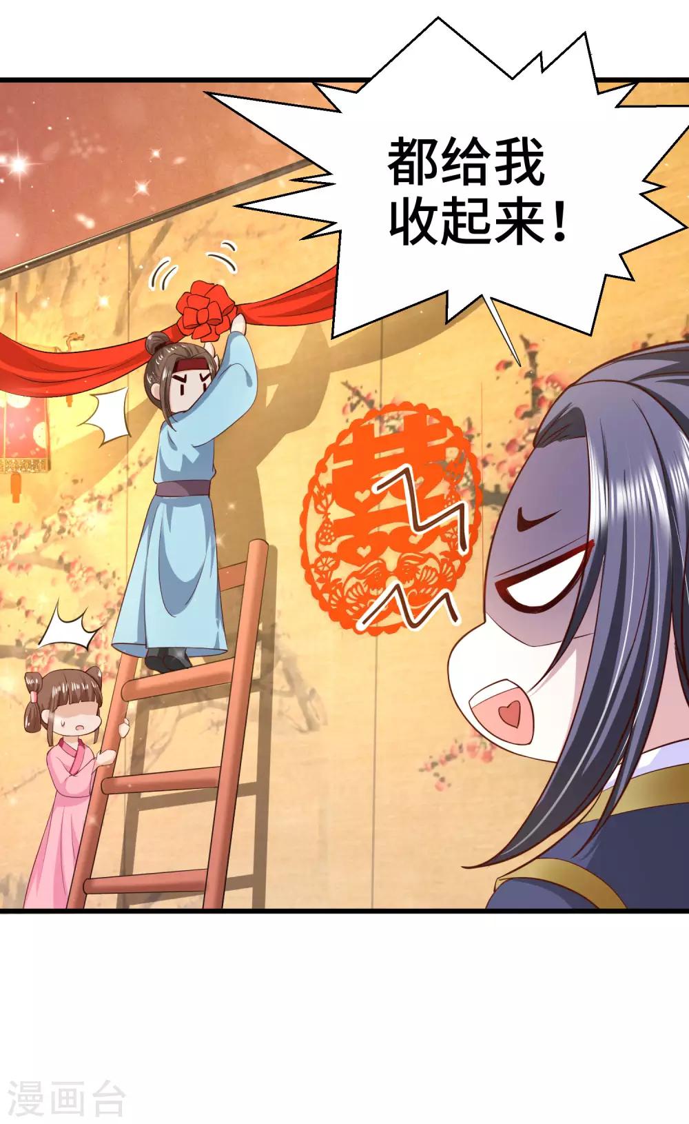 第66话 啧啧，还有一段过去16