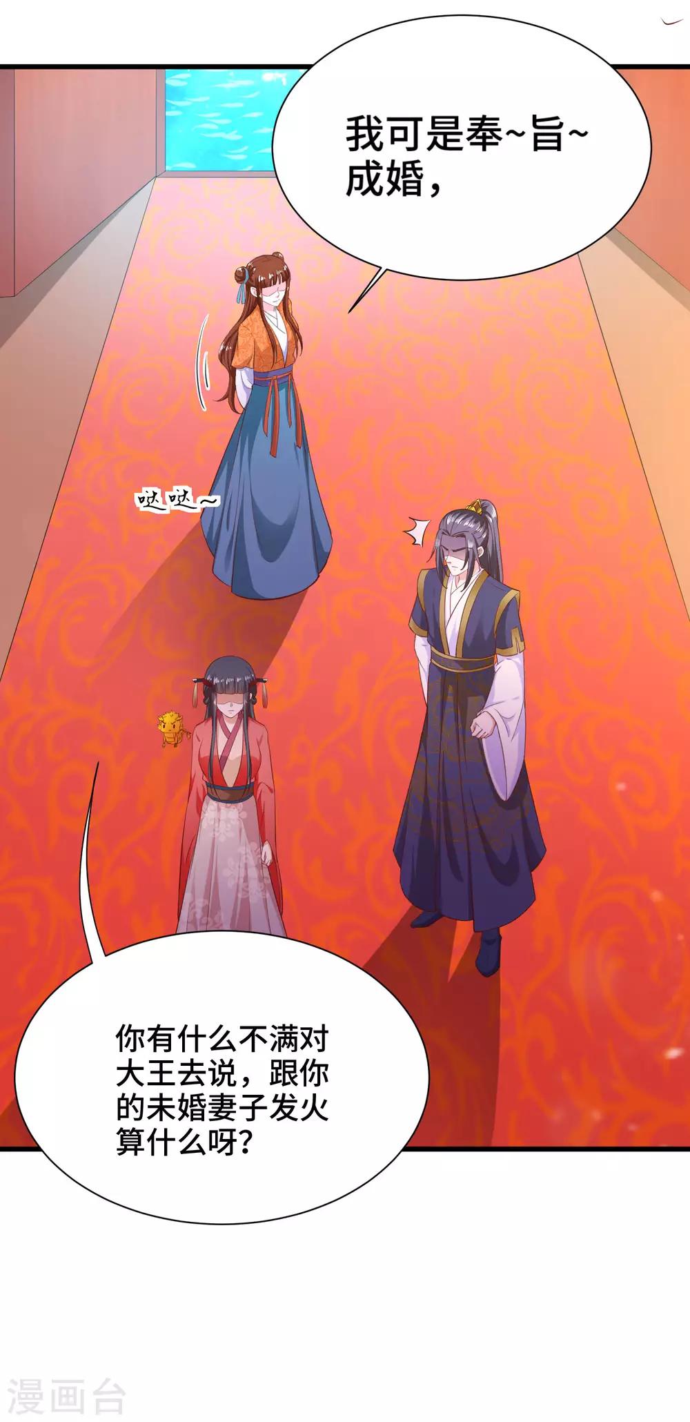 第66话 啧啧，还有一段过去17