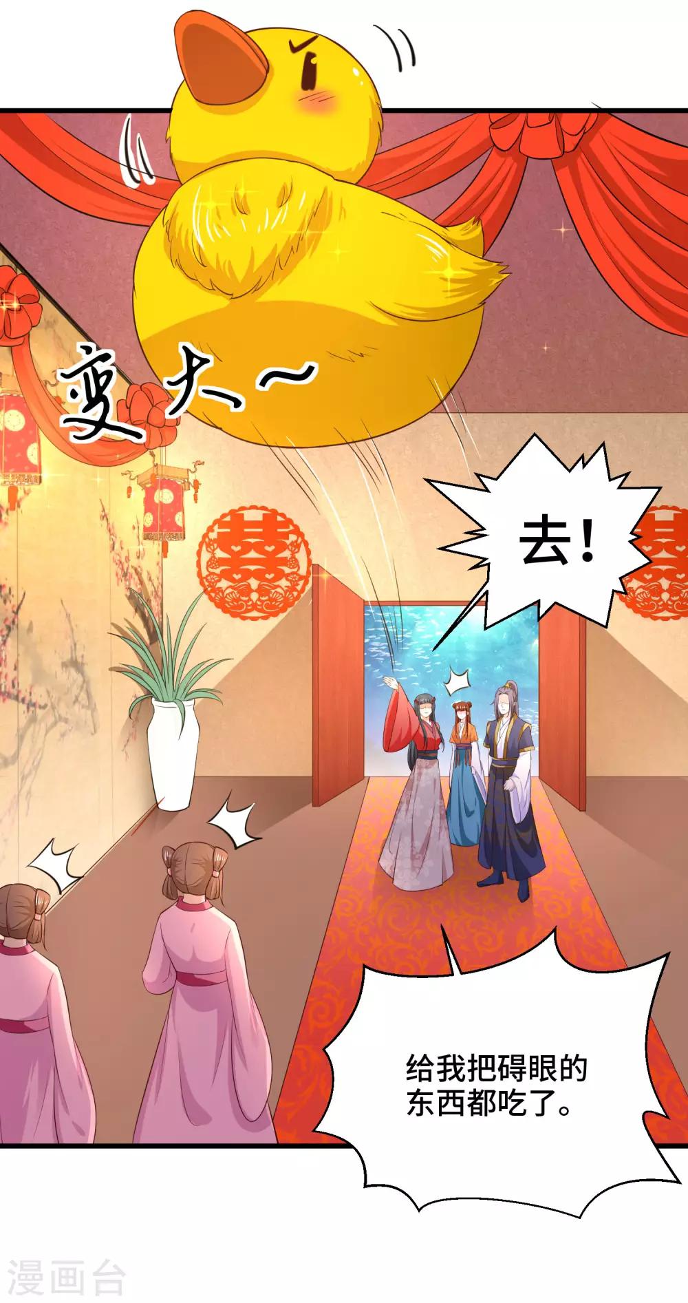 第66话 啧啧，还有一段过去22