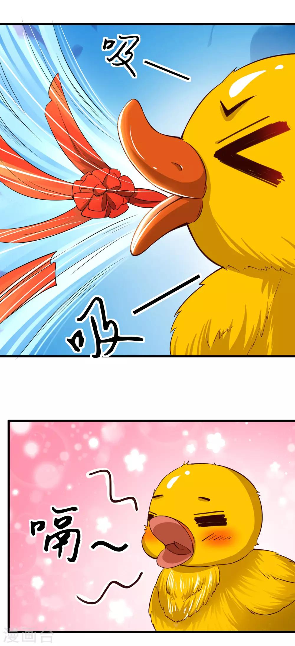 第66话 啧啧，还有一段过去23