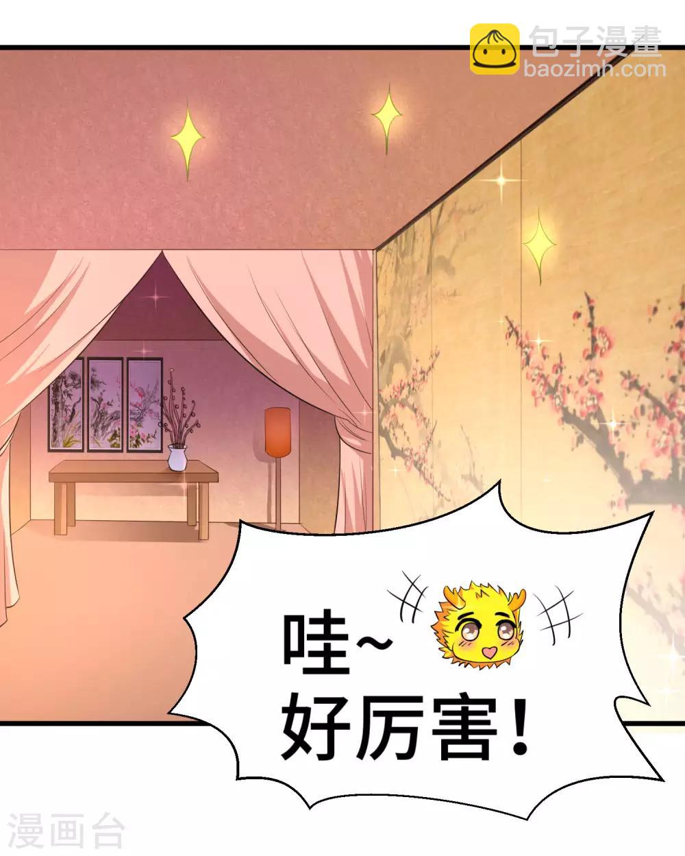第66话 啧啧，还有一段过去24