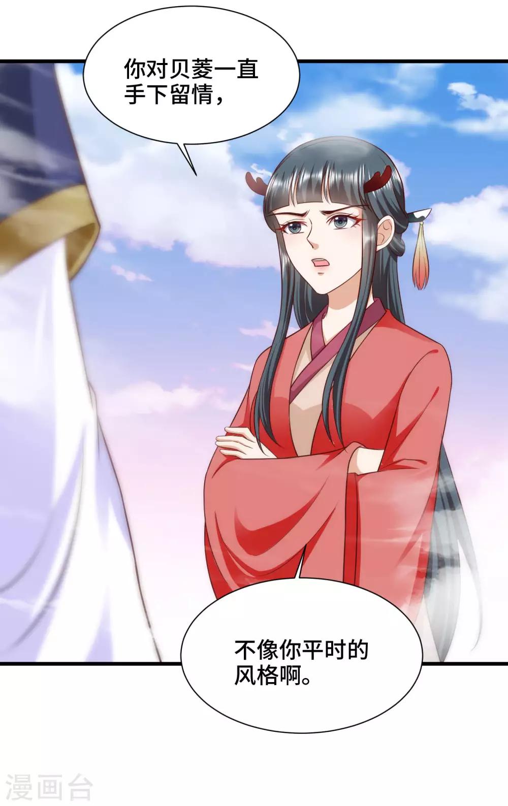 第66话 啧啧，还有一段过去9