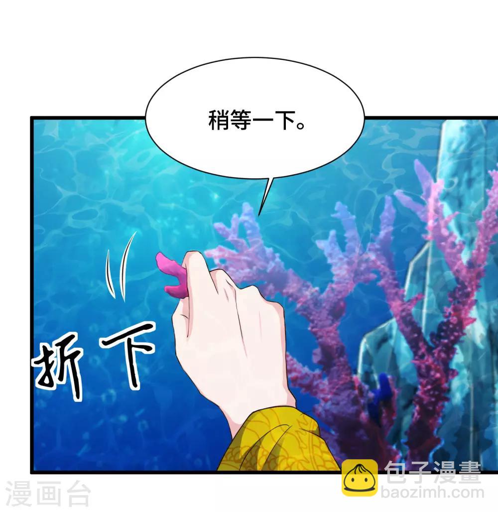 第69话 女主又遇危险16