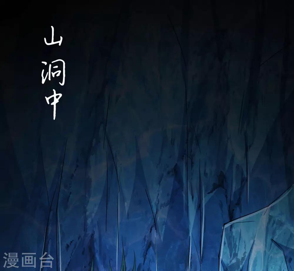 第69话 女主又遇危险24